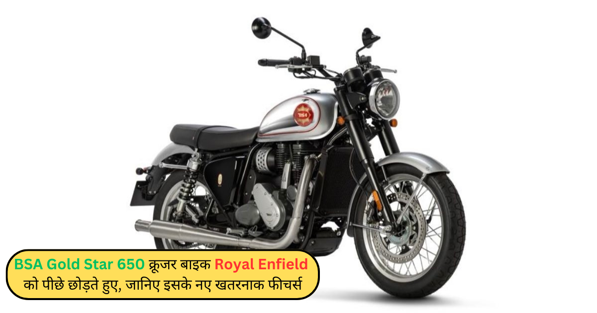 BSA Gold Star 650