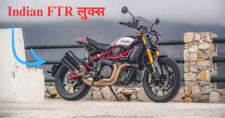 Indian FTR