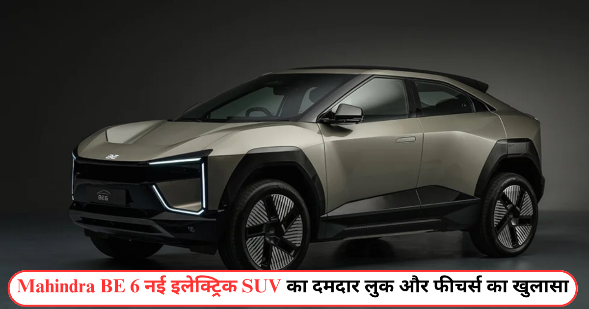 Mahindra BE 6
