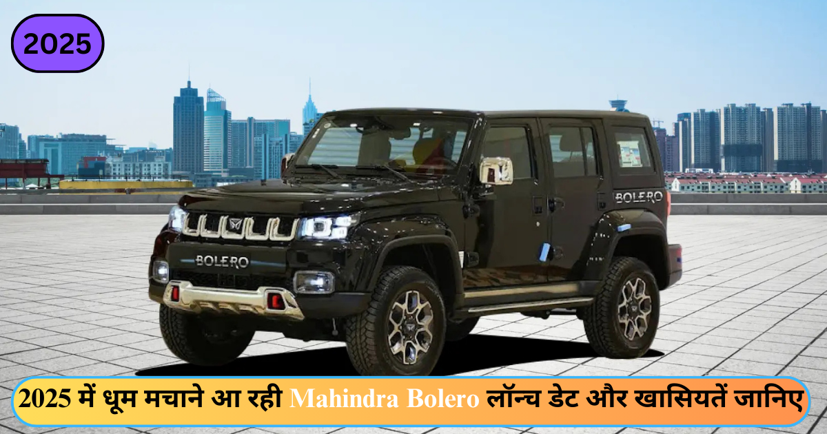 Mahindra Bolero
